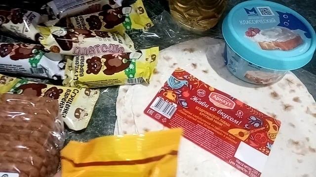 Продуктовая корзина.
