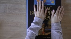 Асмр Болталка над Книгами / Шёпот