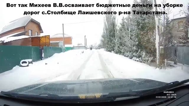 Уборка дорог Р.Т. Лаишевский р-он.с.Столбище.... смотреть онлайн