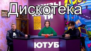 МУД МАРГЕНШТЕРН И БАСКОВ
