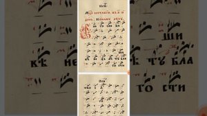 БЛАГОСЛОВИШИ ВЕНЕЦ ЛЕТУ БЛАГОСТИ ТВОЕЯ ГОСПОДИ ПРИЧАСТЕН НОВОМУ ЛЕТУ ИНДИКТУ