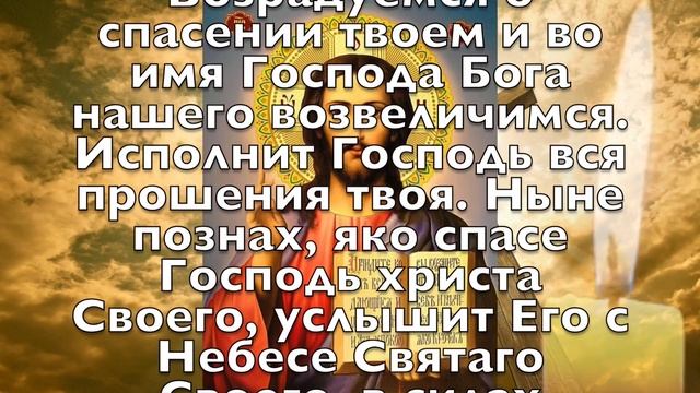 СЕГОДНЯ НЕ ПРОПУСТИ ЭТУ МОЛИТВУ, НОЧЬ ИСЦЕЛЕНИЯ ! Вечерняя молитва Господу Богу смотреть онлайн