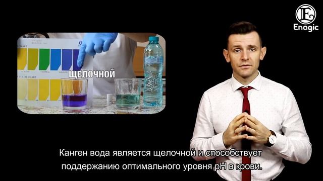 ⭐️Узнайте 3 главных свойства Канген воды? смотреть онлайн