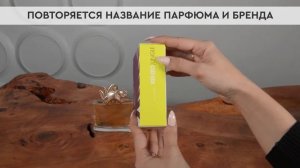 Kenzo Jungle L'Elephant | Как выглядит оригинал?