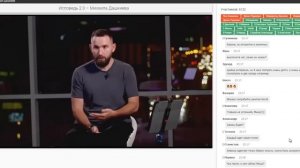 Исповедь Дашкиева 2 0