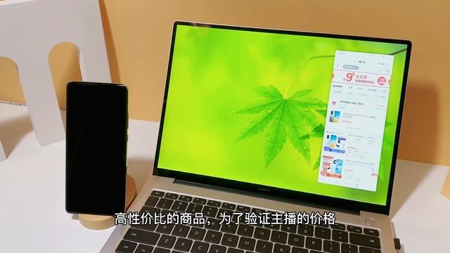 华为 MateBook 14 2021款体验评测：不止于全面屏性能轻薄本！ смотреть онлайн