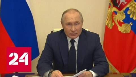 Путин: в расчетах за газ РФ откажется от скомпрометировавших себя валют - Россия 24