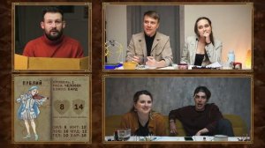 Незнакомцы | Dungeons and Dragons | Эпизод 1