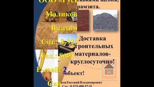 Керамзит. Продажа керамзита от ООО «РусКомРесурс»