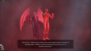Baldur's Gate 3 Мизора предлагает адские наслаждения