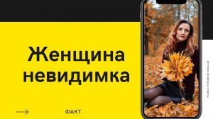 Вот ПОЧЕМУ с вами НЕ ЗНАКОМЯТСЯ мужчины! Это важно знать женщине