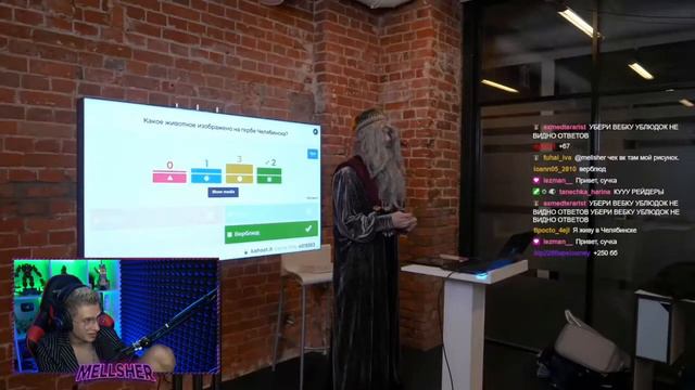 MELLSHER СМОТРИТ: ОТВЕТЬ НА ВОПРОС И ПОЛУЧИ 1000$ ! СТРИМЕРЫ ОТВЕЧАЮТ НА ШКОЛЬНЫЕ ВОПРОСЫ / ЧАСТЬ 3 смотреть онлайн