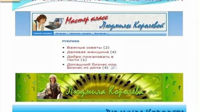 Как привлечь партнеров через блог смотреть онлайн