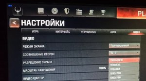 как включить и Активировать NIS (масштабирование изображения) в зелёный цвет Nvidia Image Scaling !