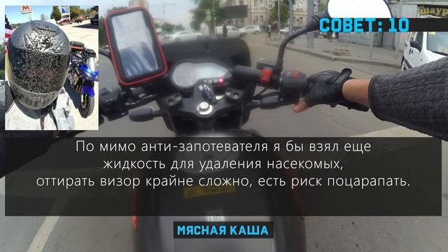 20 Советов мотопутешественнику в дальняк \ Планирование дальняка смотреть онлайн