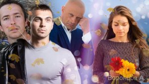 Не случайные встречи. Аудио рассказ
