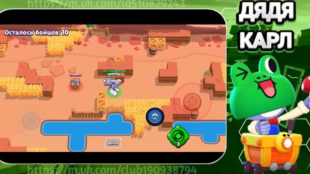 ?СМЕШИВАНИЕ ГАДЖЕТОВ // БАГ В BRAWL STARS // КАК НАУЧИТЬСЯ СМЕШИВАТЬ ГАДЖЕТЫ?