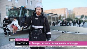 РЕКЛАМА | Tele2 - Пожарные!