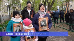 Цветы к памятникам Великой Отечественной войны возложили во всех городах Пушкинского