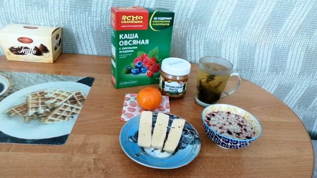 ?Лёгкий и питательный завтрак на скорую руку! ??☕ смотреть онлайн