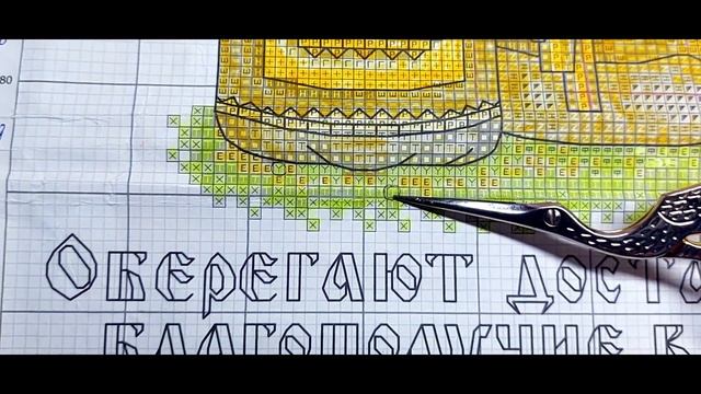 #14. ВЫШИВКА КРЕСТОМ Готовая работа от Жар Птица Что такое БЛЕНД и БЭКСТИЧ