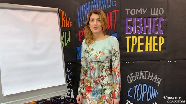 ТРЕНЕРСКИЕ ФИШКИ .74. Как палится БИЗНЕС-ТРЕНЕР, когда у него нет ТОЧКИ ОПОРЫ?