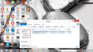 как скачать моды на майн