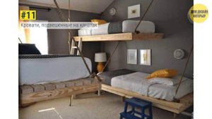 20 Идей, Как Разместить Большую Кровать В Маленькую Комнату