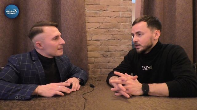 НАШИ ЛЮДИ. ИЛЬШАТ - Приличная Пятница | город Ясный