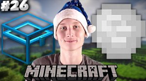 КРИСТАЛЛИЧЕСКИЙ СУНДУК И ИРИДИЙ ► INDUSTRIAL CRAFT 2 ► MINECRAFT 1.19.2 #26