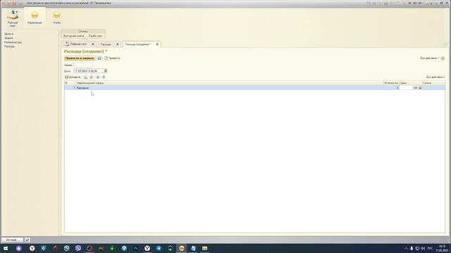 КАК РАССЧИТАТЬ СУММУ В ТАБЛИЧНОЙ ЧАСТИ ДОКУМЕНТА. 1С. Рубрика: ОТВЕТЫ НА ВОПРОСЫ смотреть онлайн
