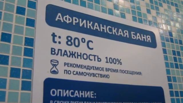 Африканская баня и сауна. Подружка Света. Дмитрий Воронцов. 0064 смотреть онлайн
