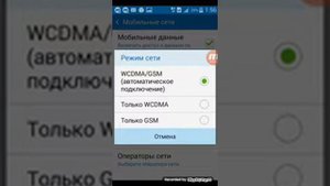 Как подключить 4G или 3G