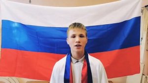 Воспитанники Братского детского дома-интерната «Росток»  в поддержку Олимпийской сборной России