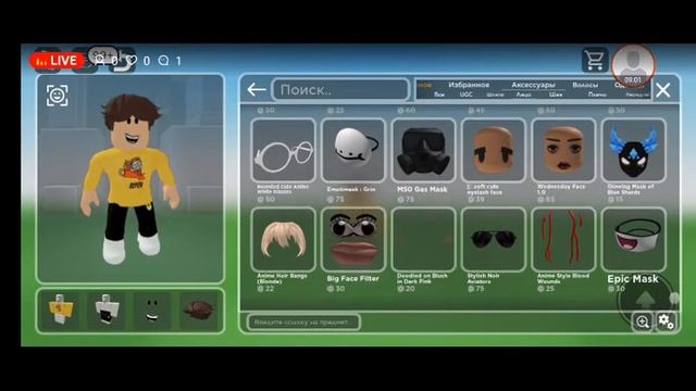 делаю скин Серёги А4 в каталоге "роблокс" смотреть онлайн