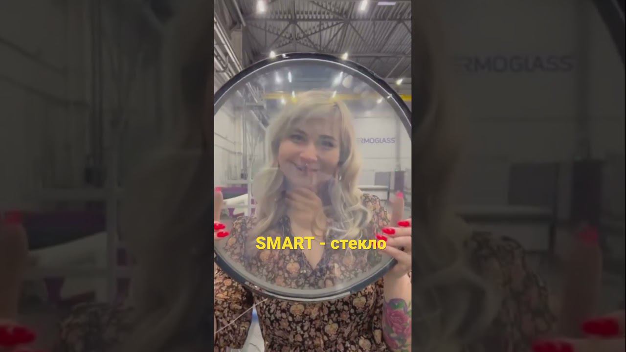 Как вам наша магия #thermoglass #магия #окноменяющеепрозрачность #smartglass #смартстекло #вау