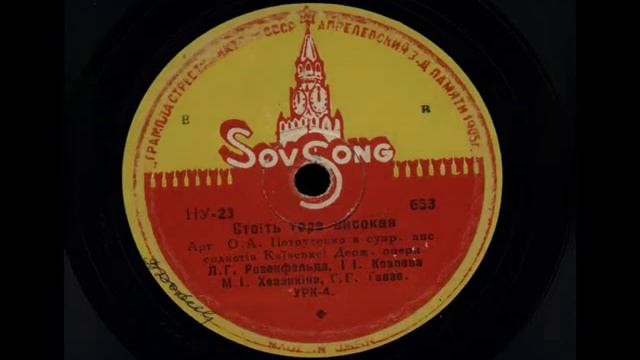 ОКСАНА ПЕТРУСЕНКО. СТОЪТЬ ГОРА ВИСОКАЯ смотреть онлайн