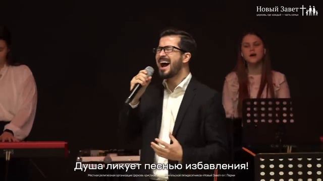 Дитя Царя - Новый Завет NTWORSHIP