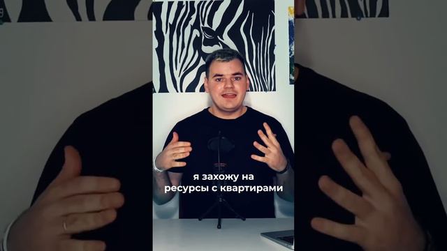 Покупка квартиры. Что такое «свободная» покупка?