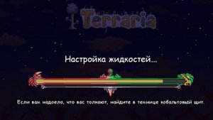 сид на песчаная буря в бутылке