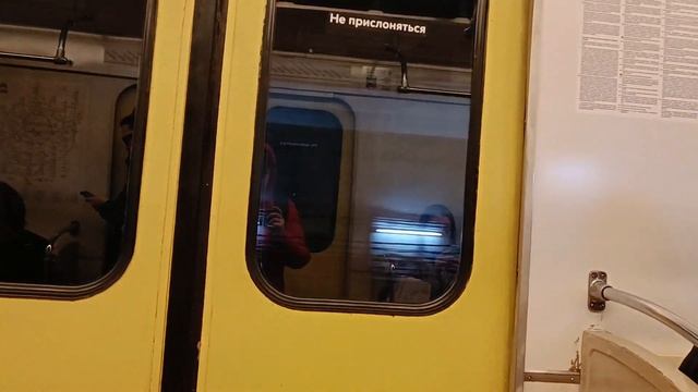Легенда!Покатушки на парадном еже3ру1/ем508Т 81-710 от Нижегородской до Рижской #метро #метромосква
