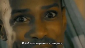Mr.President Coco Jambo перевод на русский