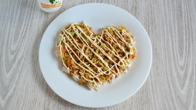 Салат Сердце ангела