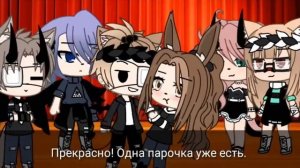 МЫ ВСЕГО ЛИШЬ ВРАГИ... | GACHA LIFE | ОЗВУЧКА МИНИ ФИЛЬМА
