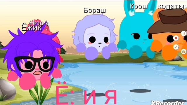 Видео с смешариками часть 1