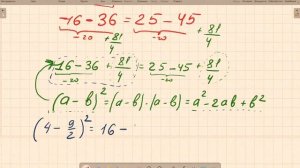 Математика сломалась? 4=5