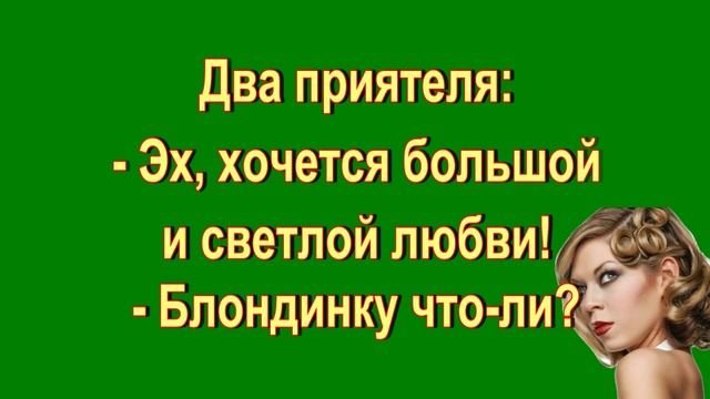 Смеяться не грешно4mp4 смотреть онлайн