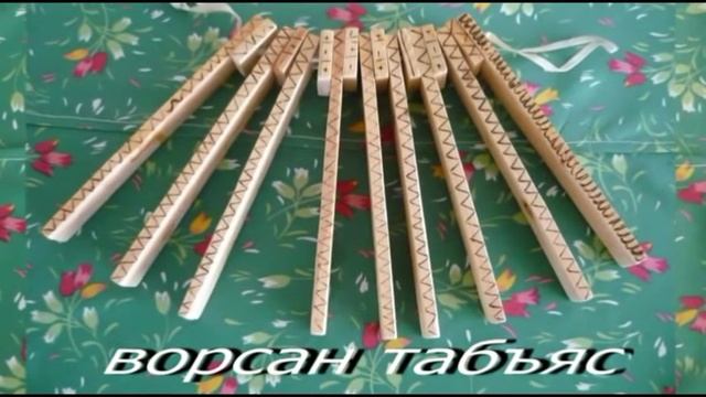 коми инструменты видеоролик