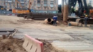 Станционный комплекс"Вавиловская" . строительство СВГ.23.08.21