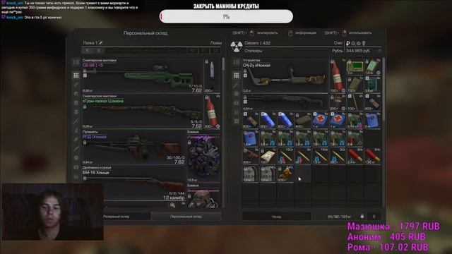 СТРИМ STALCRAFT смотреть онлайн